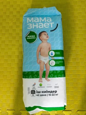 Продам трусики мама знает 6-ку