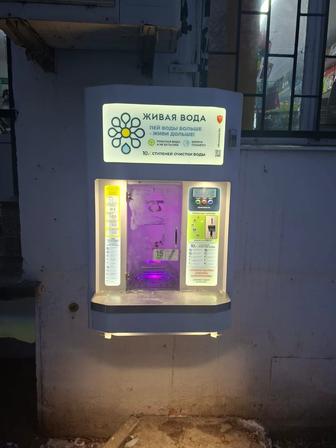 Жива вода Air 250