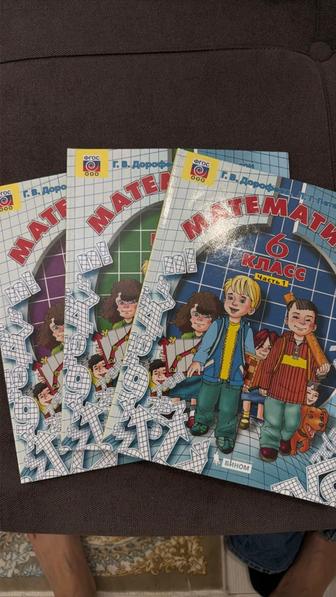 Книги математика Петерсон