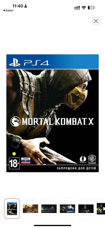 mortal kombat X