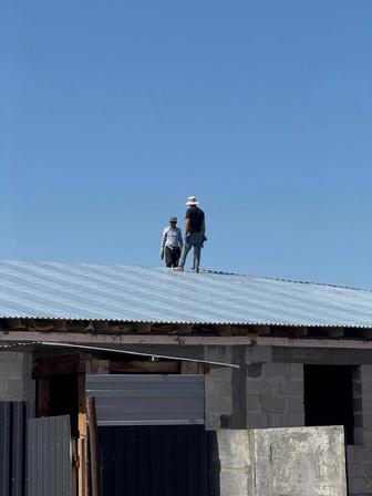 Строительство