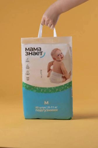 Детские памперсы (Мама знает)