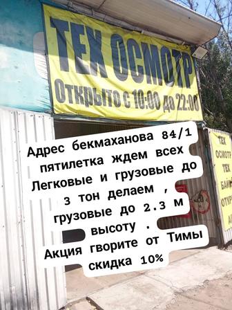 Раздача листовок , подработка