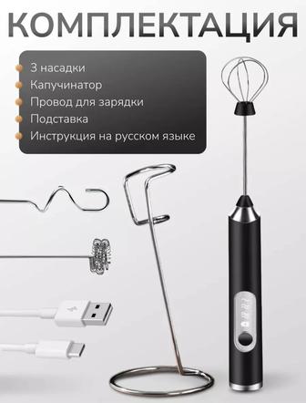 Продам капучинатор