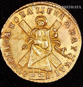 Куплю золотые монеты дорого