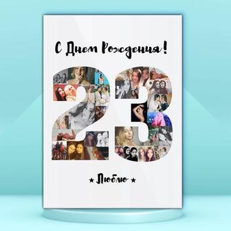 Постер в подарок коллаж из фотографий фотоколлаж в виде цифр