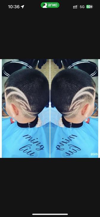 Услуги парикмахера