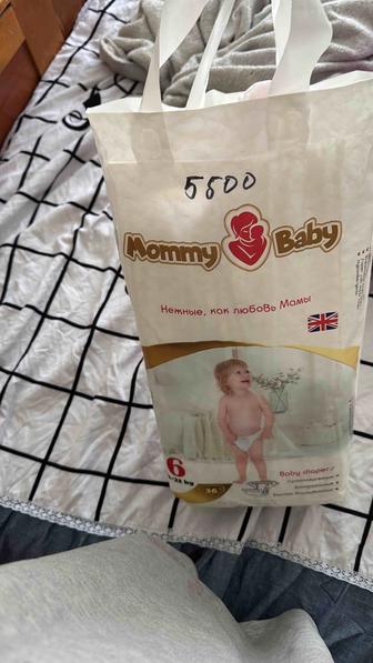 Продаю подгузники mommy baby