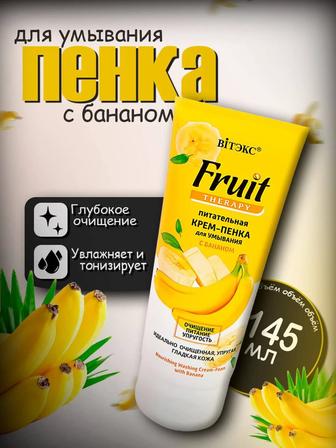 Инфографика