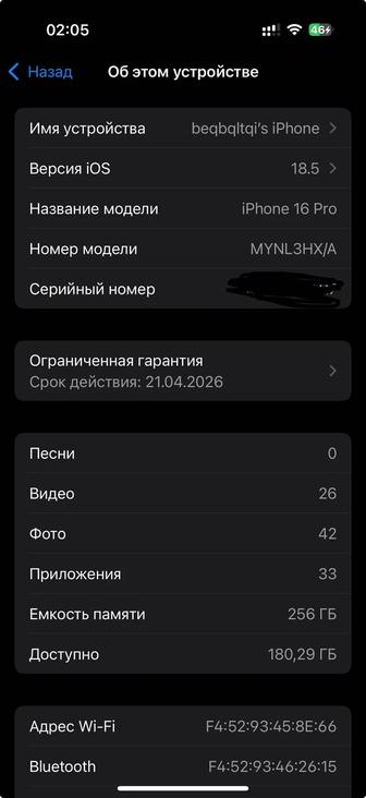 Обменяю iPhone 16 Pro 256GB
