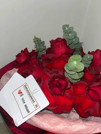 Французский розы