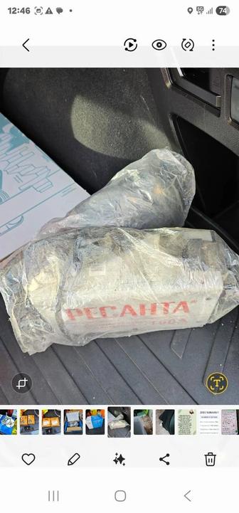 Сварка металлов