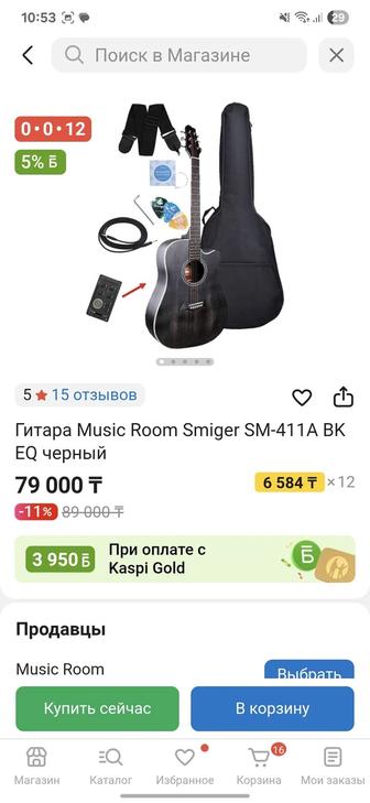Гитара Music Room Smiger SM-411A BK EQ