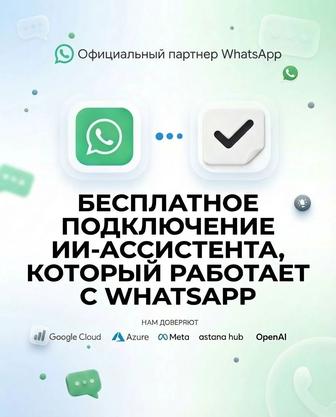 ИИ-ассистент для успешных самозанятых фрилансеров