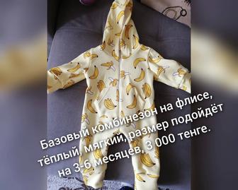 Продам детский комбинезон