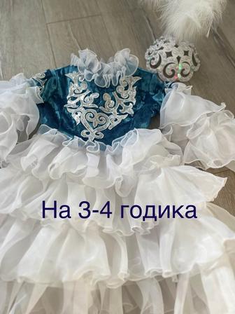 Прокат национальных платьев на девочек