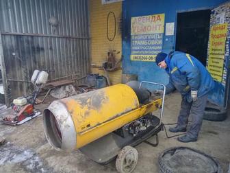 Ремонт дизельных и газовых пушек