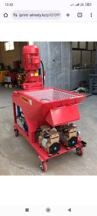 Штукатурный аппарат