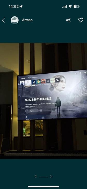 Sillent Hill 2 цифровая версия PS5