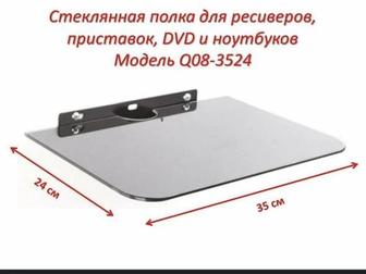 Подставка под телевизор для тюнера, приставки итд