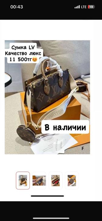Сумка люкс качества новая