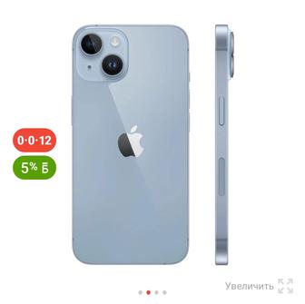 iPhone 14 blue 128 гб