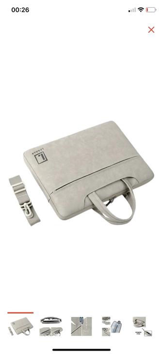 Сатылады Ноутбукке Чехол