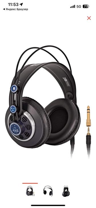 Студийные наушники AKG MK240ll