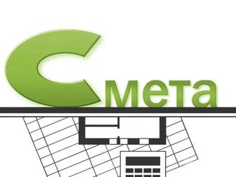 Услуги ПТО и сметные