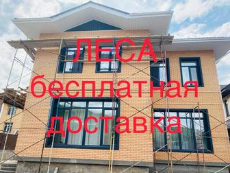 Аренда леса, доставка бесплатно