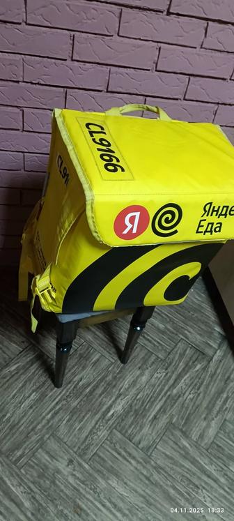 Продам сумку