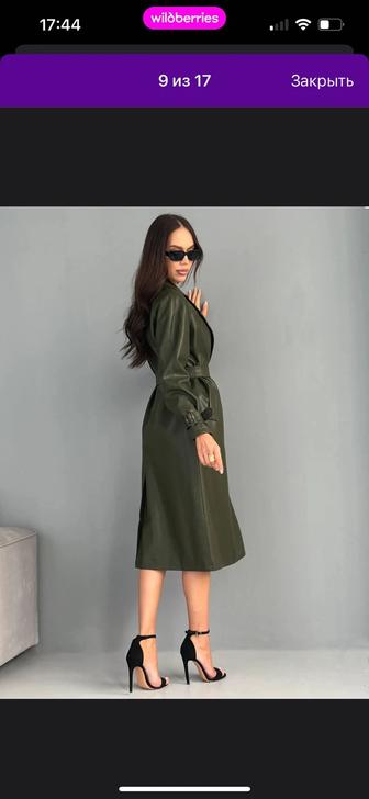 Продам плащ