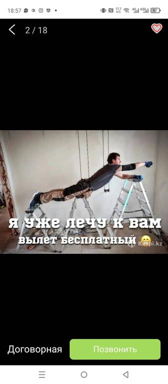 Установка межкомнатных а также входных дверей