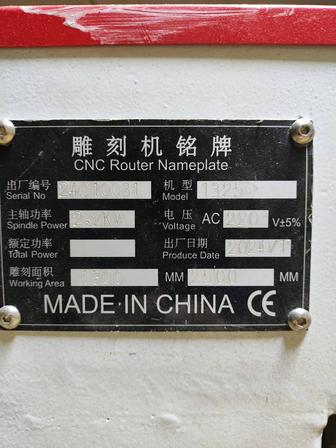 Чпу станок 2.5мна 1.3м