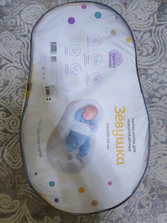 Продам кокон Зёвушка не дорого