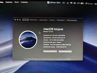 Продам MacBook Pro 13