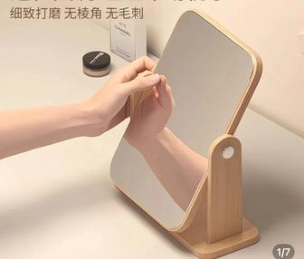 Зеркало настольное