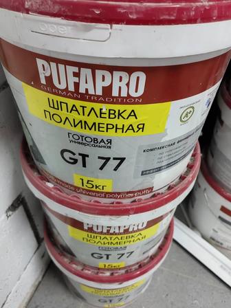 Краска