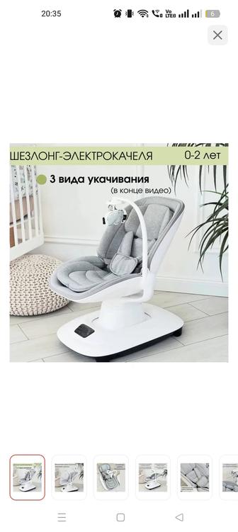 Продам качель