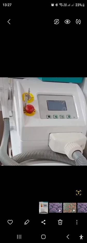 Аппарат лазерного удаления татуажа