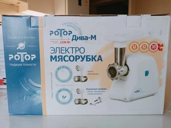 Электромясорубка новая