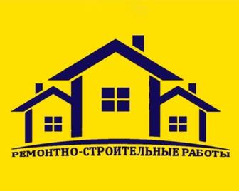 Строительство и ремонт