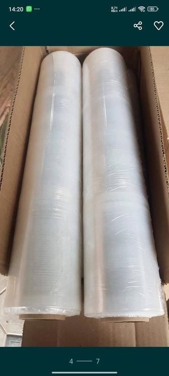 Упаковочная стрейч пленка