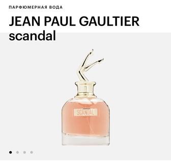 Парфюм Тестер JEAN PAUL GAULTIER scandal духи