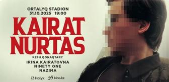 Концерт Кайрата Нуртаса
