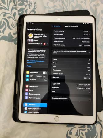 Продаю iPad PRO очень хорошем состоянии