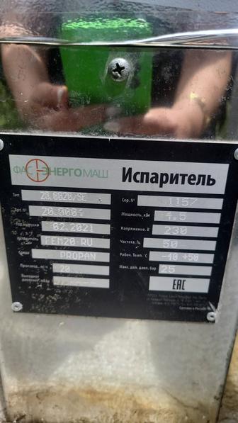 Испоритель