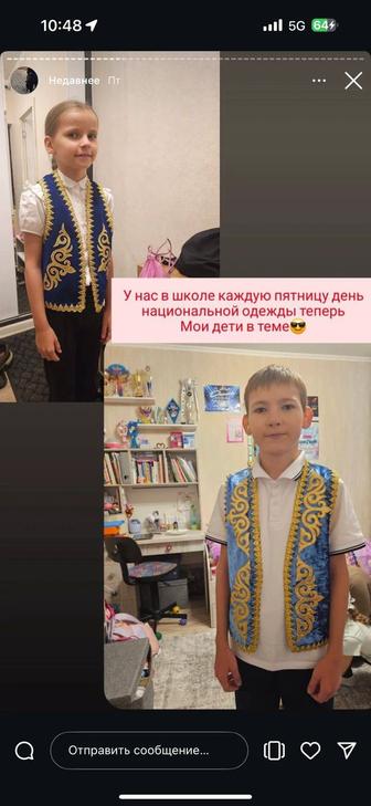 Национальные жилетки для детей