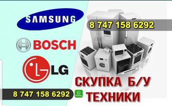 Скупка, утилизация микроволновых печей