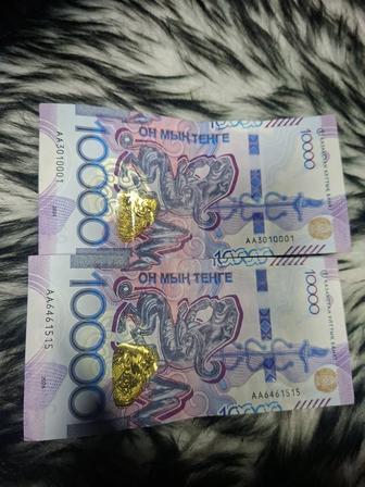 Купюры 5 10 и 20 тысячные серииАА